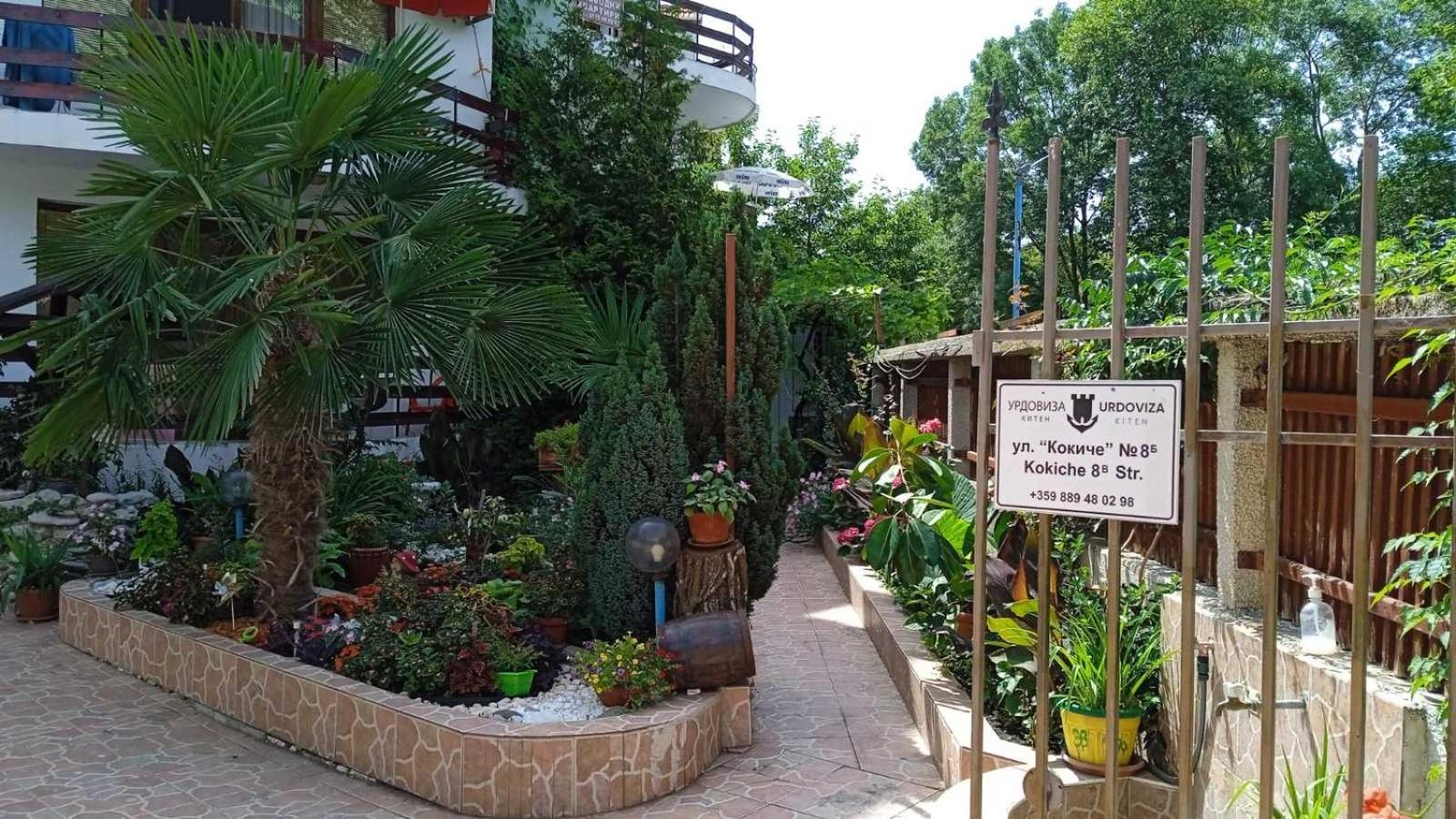 Guest House Urdoviza คีตาน ภายนอก รูปภาพ